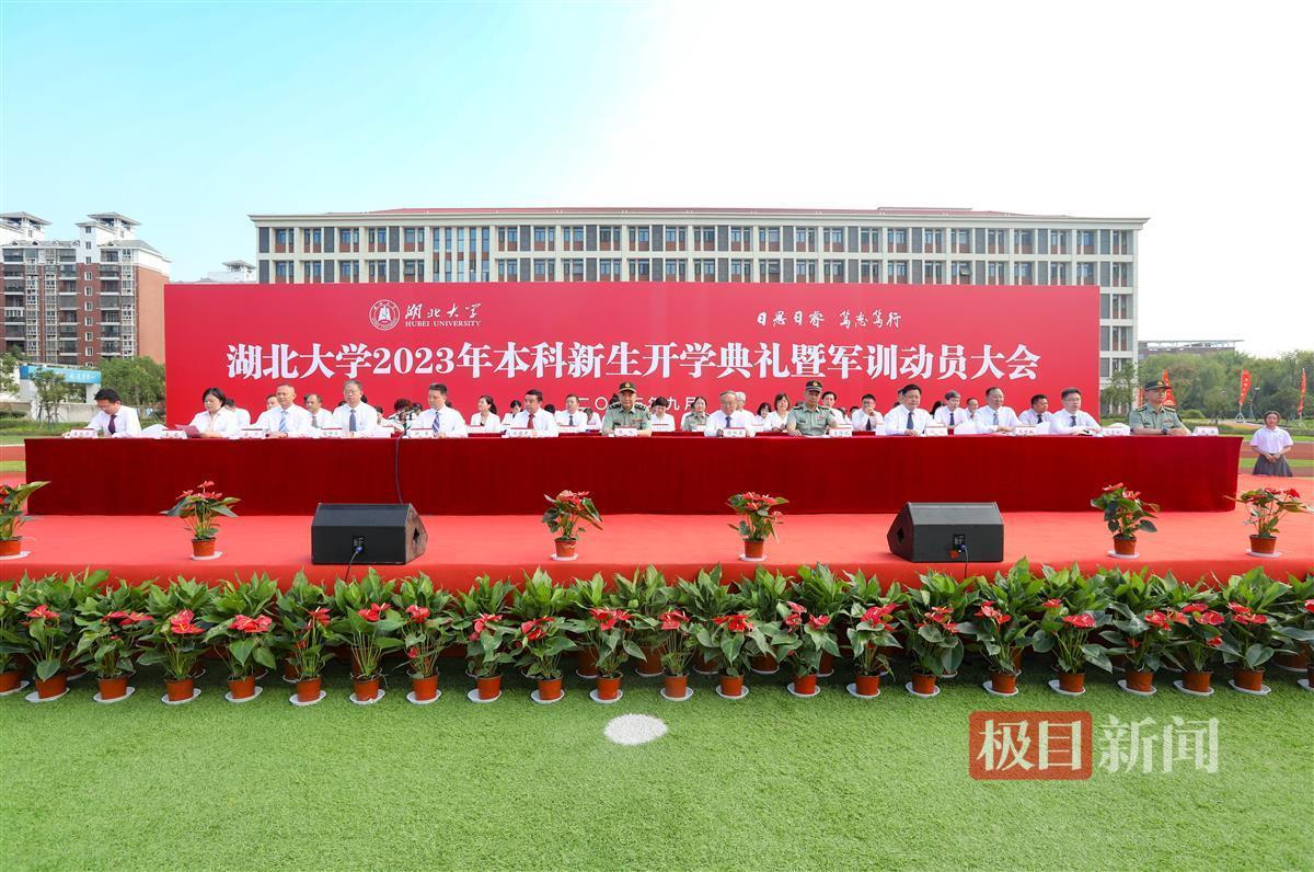 线上电子游艺
